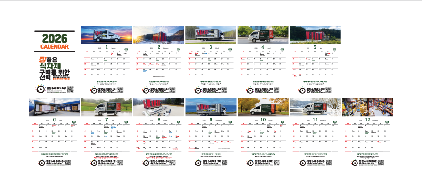 (6) ������ ����ī���� �޷� Ķ���� �ֹ����� (500*700mm)