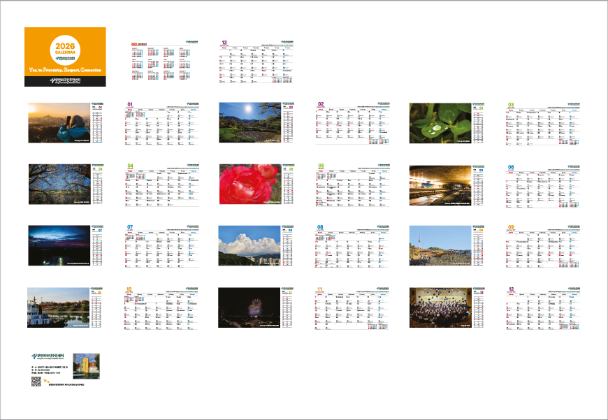 [�޷�]Ź���� 250*180 Ķ���� ī����