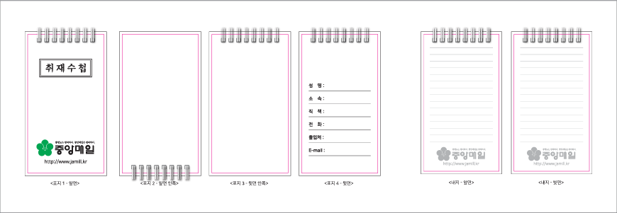 48�� ������ ��ø(�Ϲ���/85*155mm)