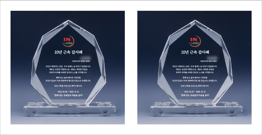 Ʈ���� ũ����Ż���� TR84 ���� ������ ������