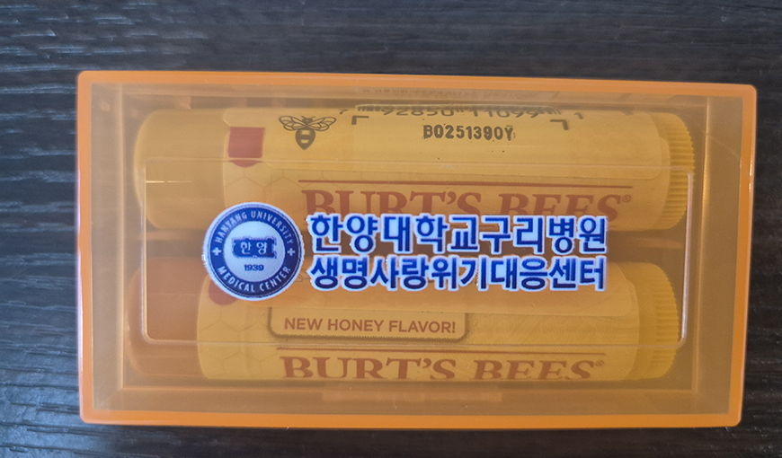 ������ ���� 4.25g 2�� ����Ʈ ��Ʈ (���̽�����)