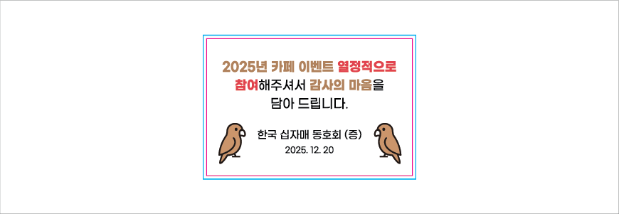 ��ߵ� �����̳� ���ʹ� Ŀ���� 4P��Ʈ