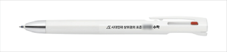 ����� ���� 3�� (0.5/0.7mm)